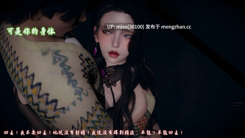 美母任务书01-14-第15张图片-萌站