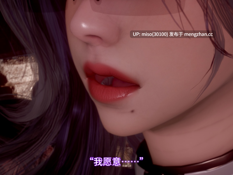 我被魅魔搅乱的校园生活01-18-第8张图片-萌站