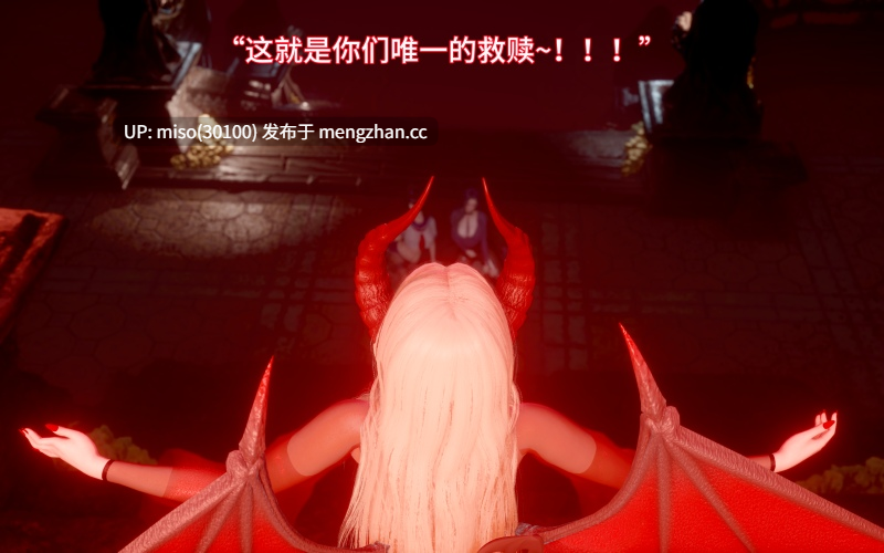 我被魅魔搅乱的校园生活01-18-第9张图片-萌站