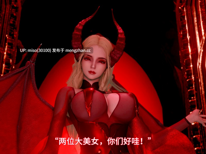 我被魅魔搅乱的校园生活01-18-第10张图片-萌站