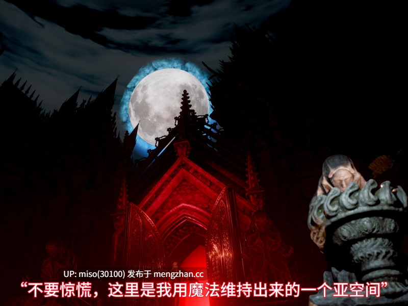 我被魅魔搅乱的校园生活01-18-第11张图片-萌站