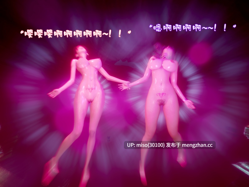 我被魅魔搅乱的校园生活01-18-第16张图片-萌站