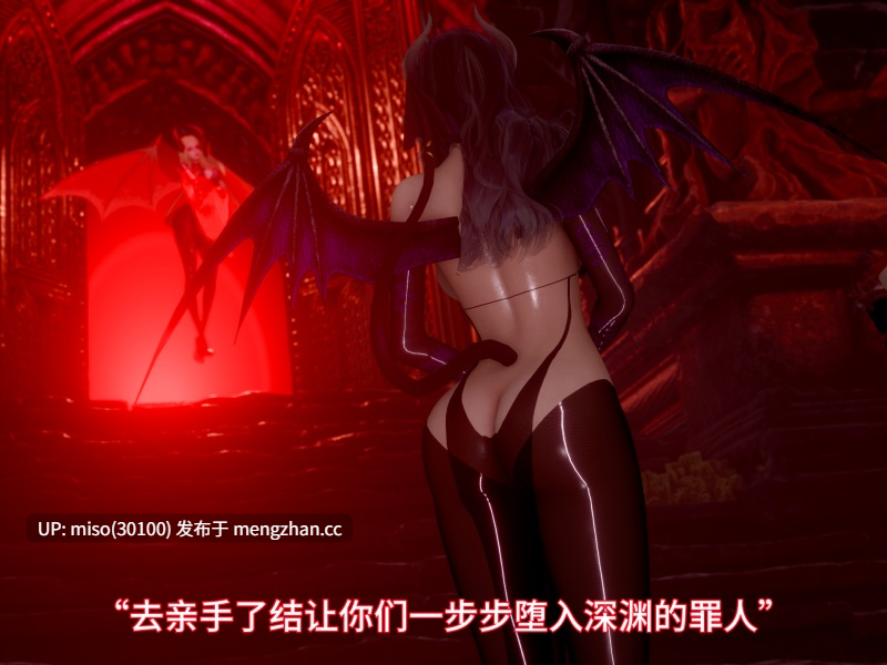 我被魅魔搅乱的校园生活01-18-第28张图片-萌站