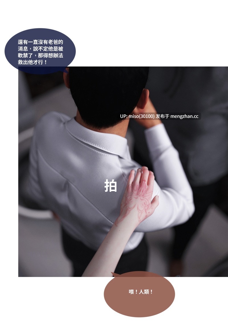 性转笔记本01-09-第5张图片-萌站