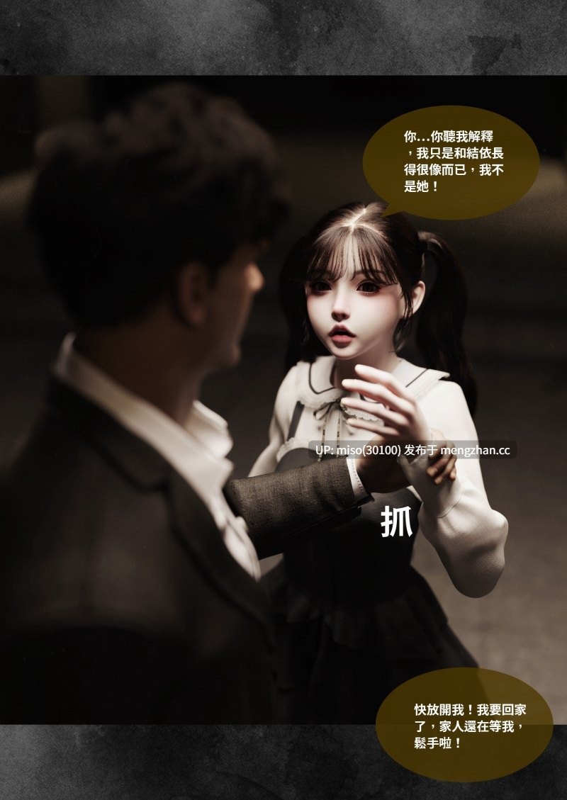性转笔记本01-09-第6张图片-萌站