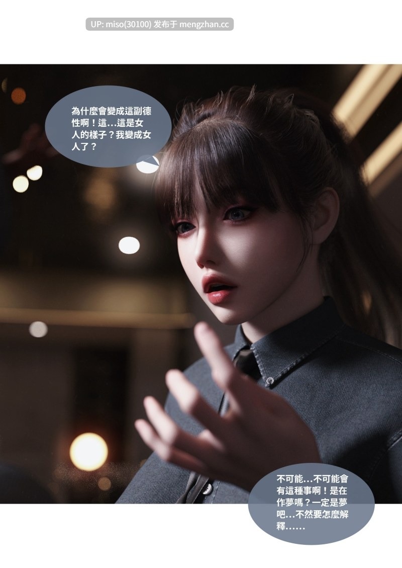 性转笔记本01-09-第16张图片-萌站