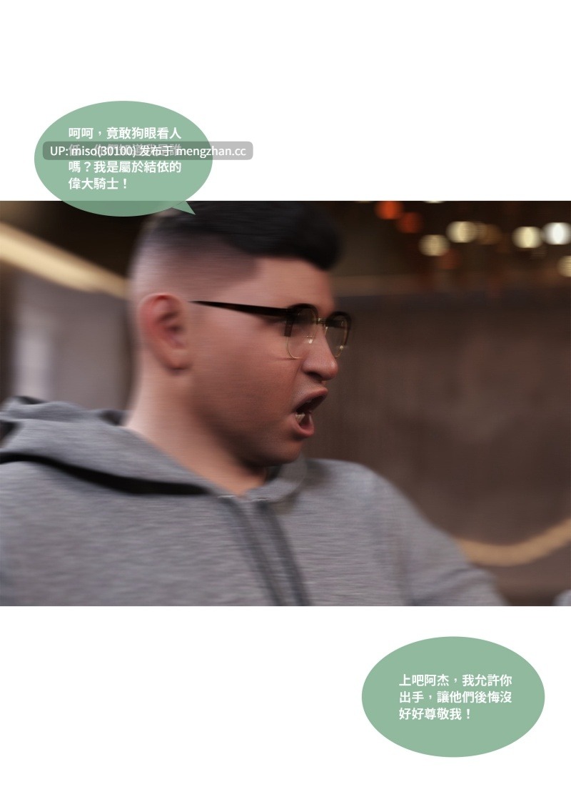 性转笔记本01-09-第17张图片-萌站