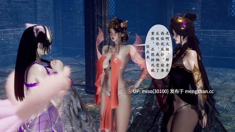 阴阳女神录01-05-第3张图片-萌站