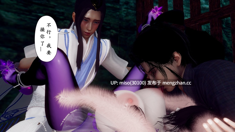阴阳女神录01-05-第11张图片-萌站