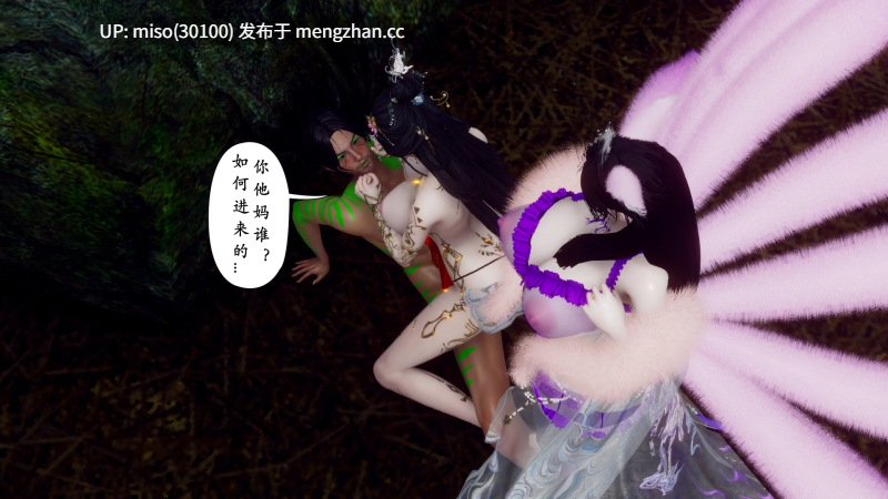 阴阳女神录01-05-第19张图片-萌站