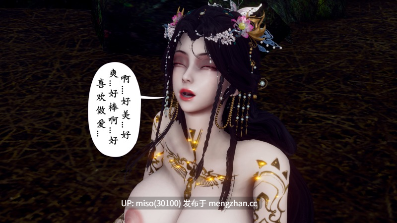 阴阳女神录01-05-第23张图片-萌站