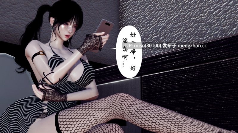 张伟的报复01-04-第28张图片-萌站