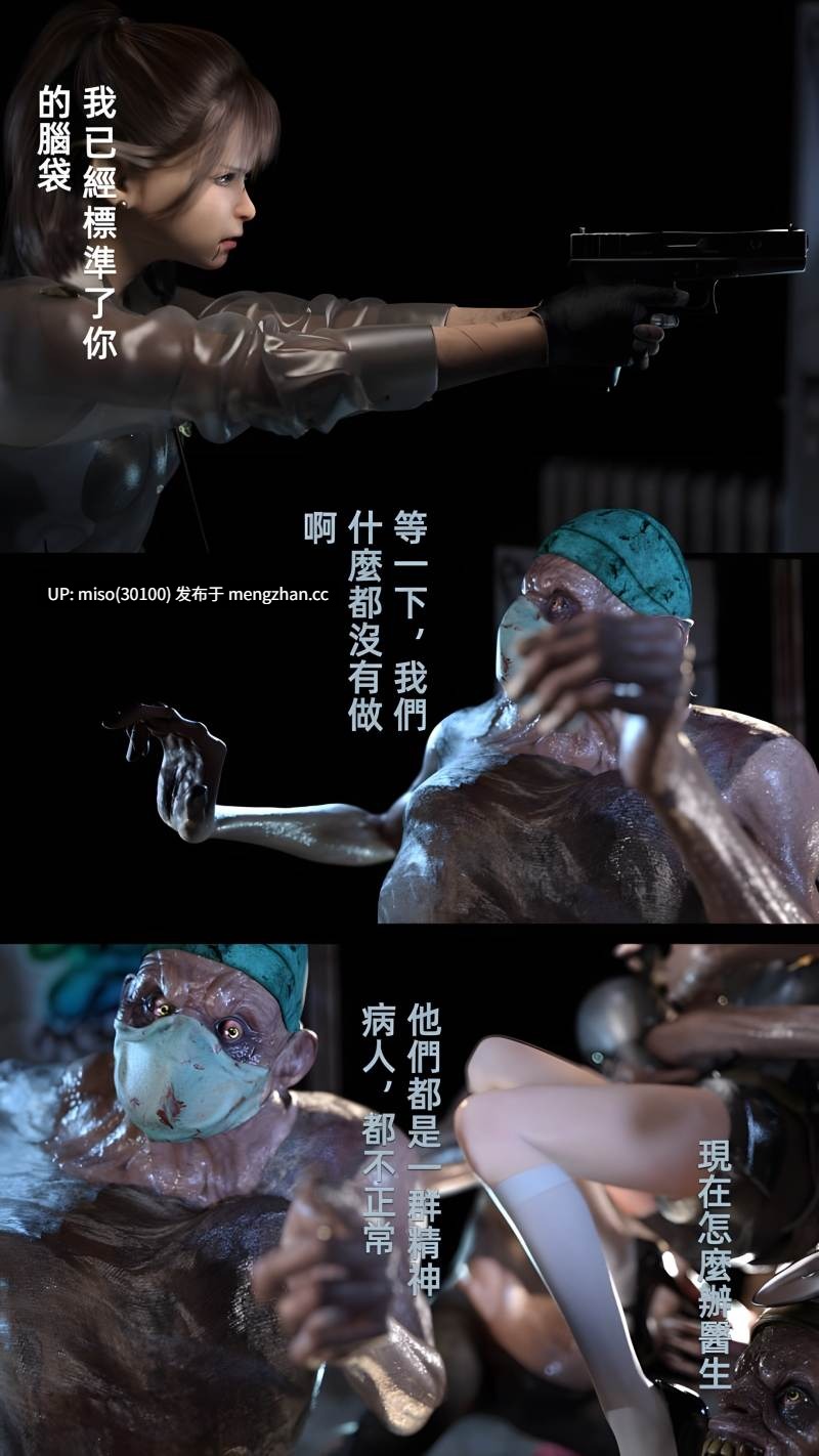 [FKTP] 疯人院01-02-第6张图片-萌站