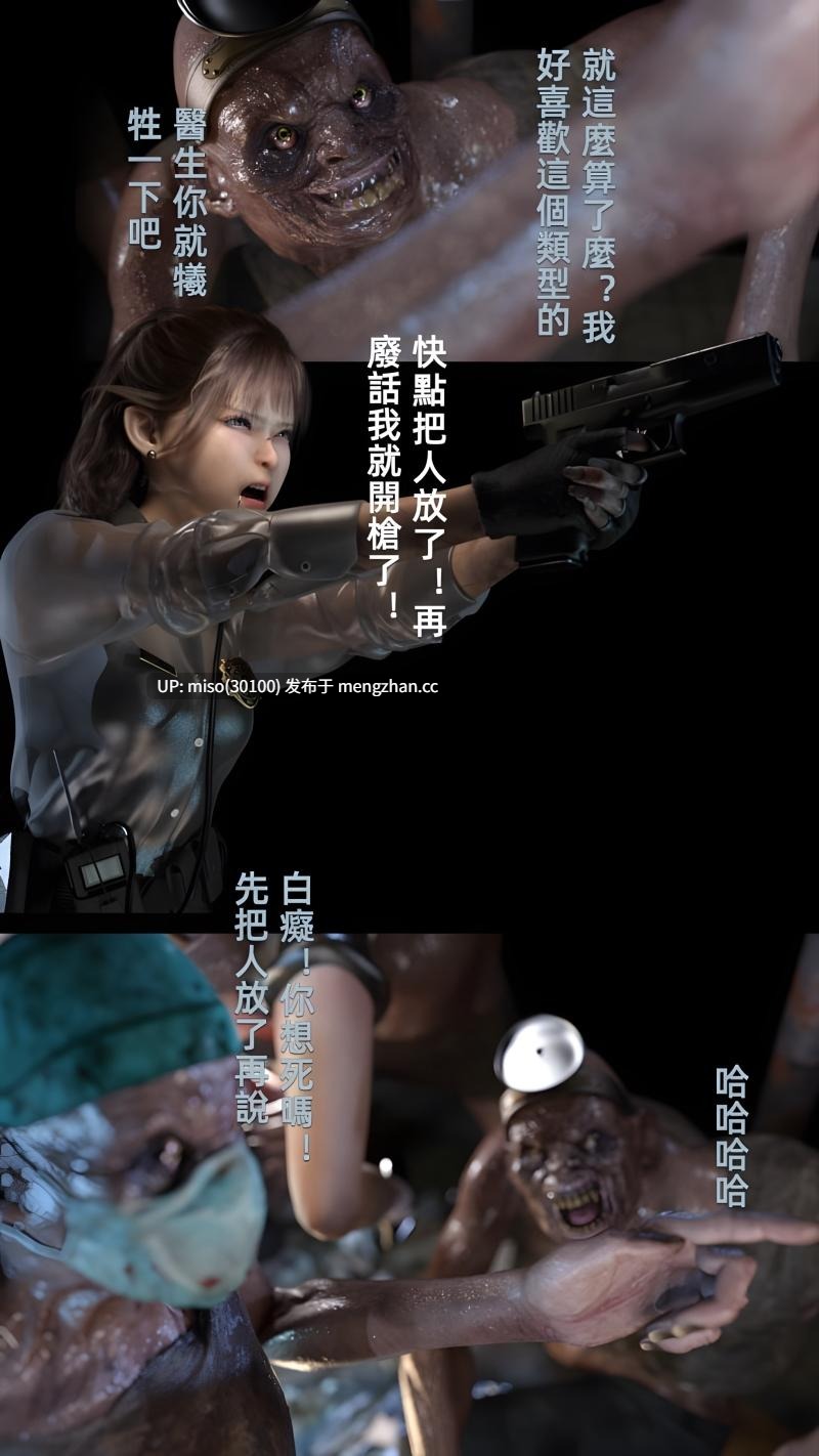 [FKTP] 疯人院01-02-第7张图片-萌站