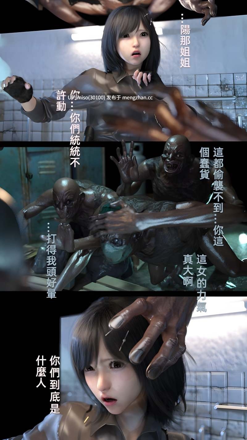[FKTP] 疯人院01-02-第8张图片-萌站