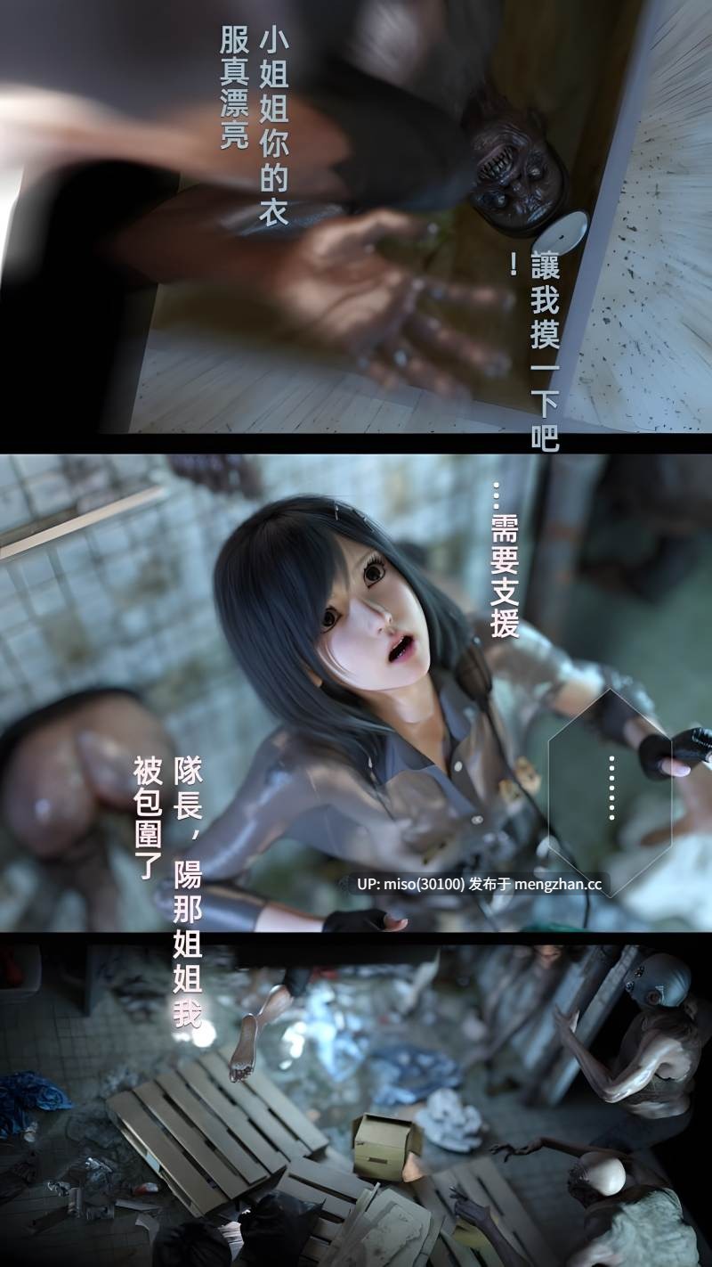 [FKTP] 疯人院01-02-第9张图片-萌站