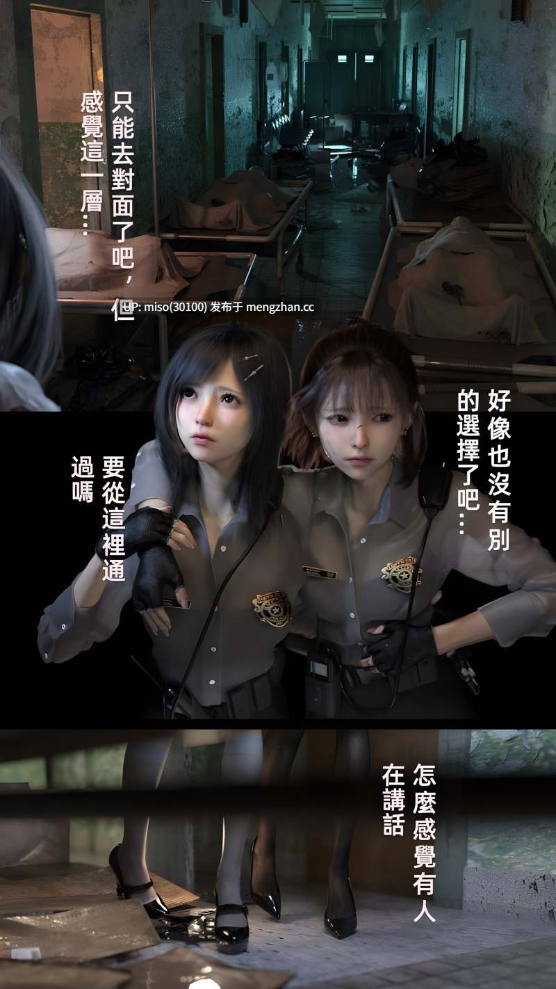 [FKTP] 疯人院01-02-第11张图片-萌站