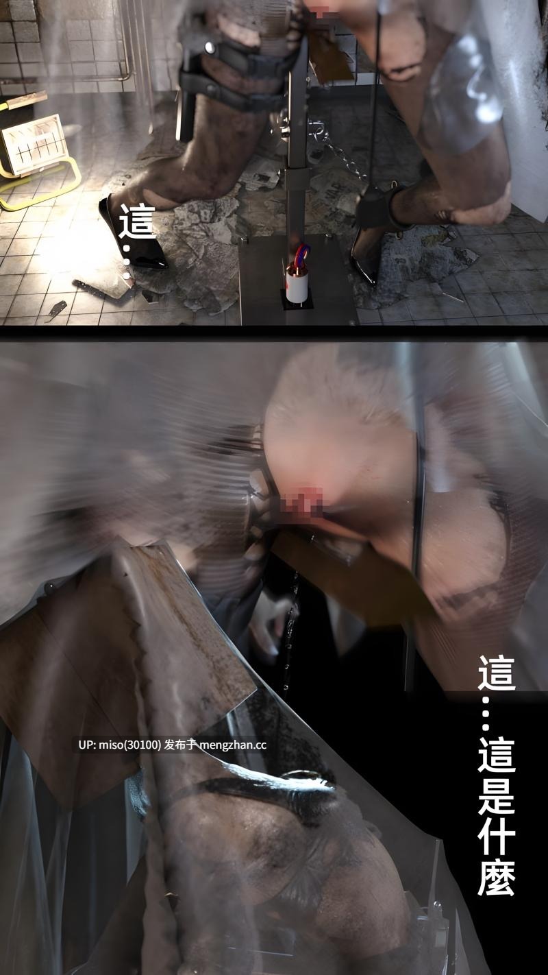 [FKTP] 疯人院01-02-第13张图片-萌站