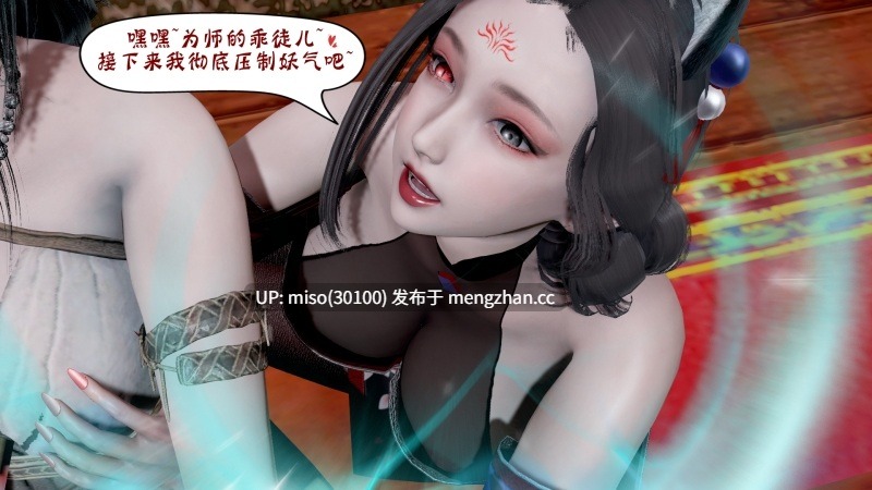 [Kerberus]诡盗噬红邪剑 01-10