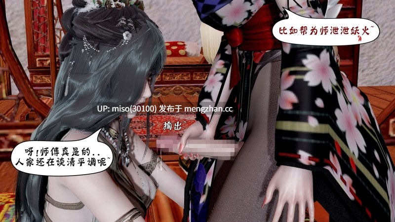 [Kerberus]诡盗噬红邪剑 01-10-第5张图片-萌站