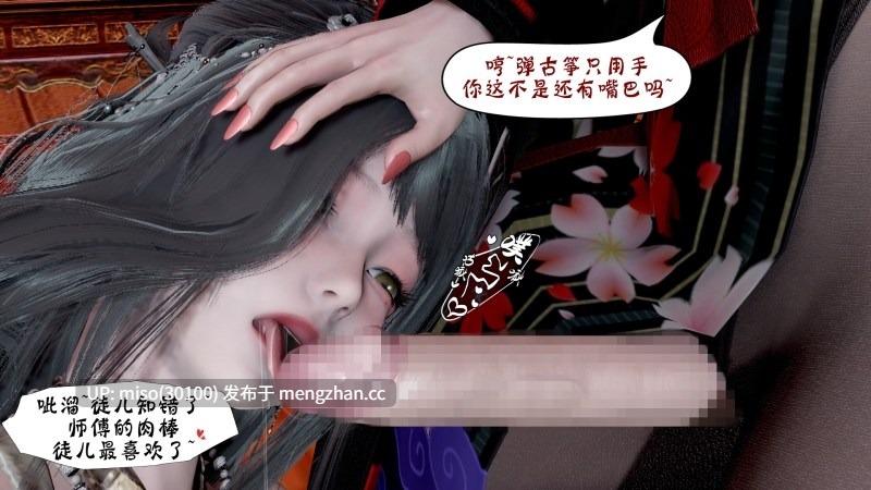[Kerberus]诡盗噬红邪剑 01-10-第7张图片-萌站
