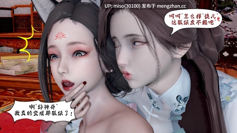 [Kerberus]诡盗噬红邪剑 01-10-第14张图片-萌站