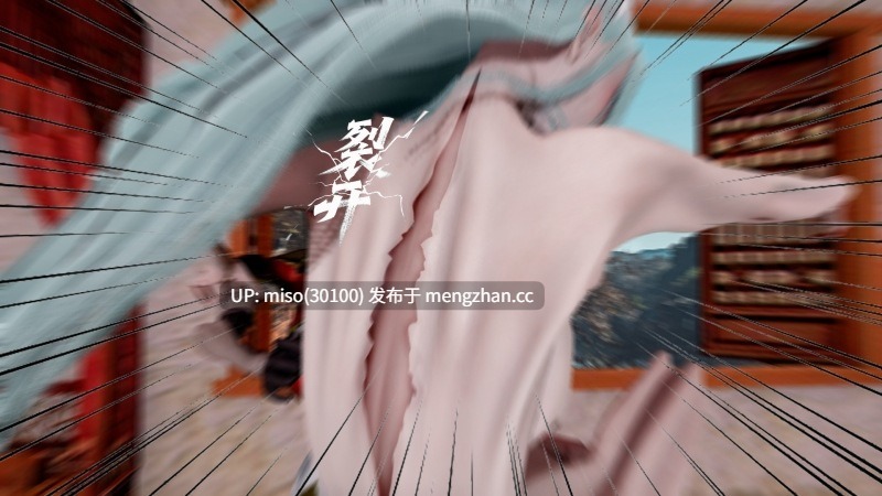 [Kerberus]诡盗噬红邪剑 01-10-第24张图片-萌站