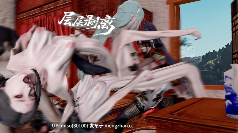 [Kerberus]诡盗噬红邪剑 01-10-第25张图片-萌站