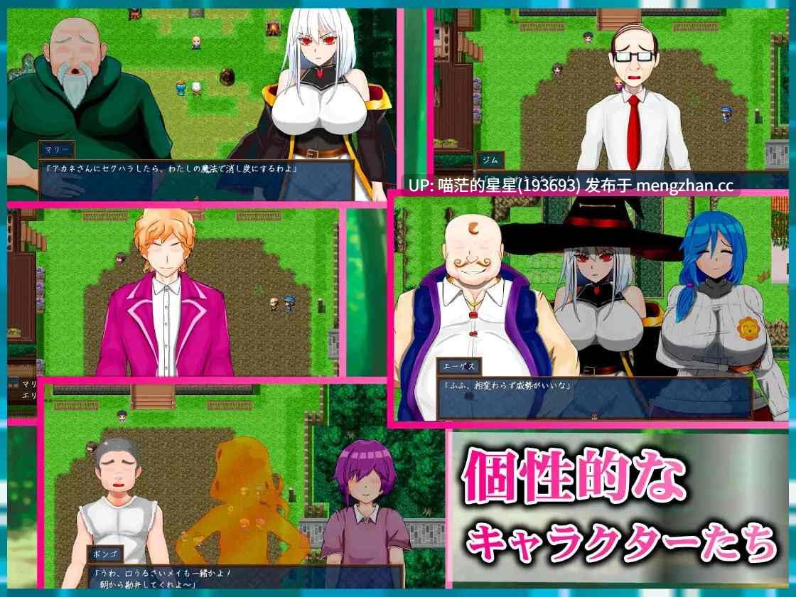 ✅社团名:#非情口行き ▫️名称:魔法之乡的繁荣景象 - 天才魔法少女玛丽与受孕仪式- ▫️原名:魔法の里の繁栄事情 -天才魔法少女マリーと孕ませの儀式- ▫️版本:v1.00 -第3张图片-萌站 ✅社团名:#非情口行き ▫️名称:魔法之乡的繁荣景象 - 天才魔法少女玛丽与受孕仪式- ▫️原名:魔法の里の繁栄事情 -天才魔法少女マリーと孕ませの儀式- ▫️版本:v1.00 -第3张图片-萌站