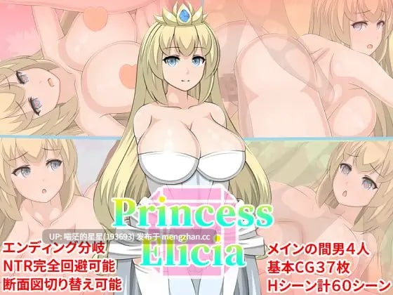 ✅社团名：#Orange Piece ▫️名称：艾莉西娅公主 ▫️原名：PrincessElicia ▫️版本：v1.0.5
