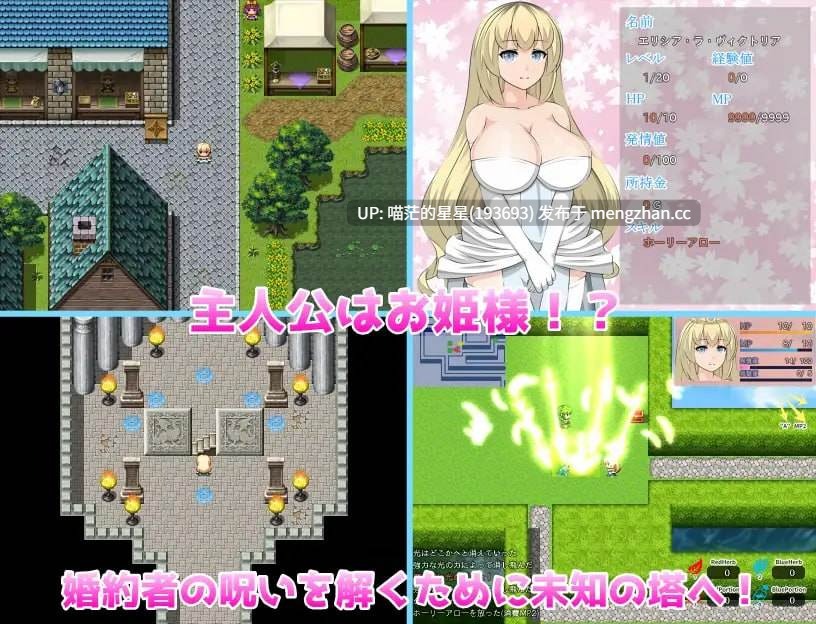 ✅社团名:#Orange Piece ▫️名称:艾莉西娅公主 ▫️原名:PrincessElicia ▫️版本:v1.0.5-第2张图片-萌站 ✅社团名:#Orange Piece ▫️名称:艾莉西娅公主 ▫️原名:PrincessElicia ▫️版本:v1.0.5-第2张图片-萌站