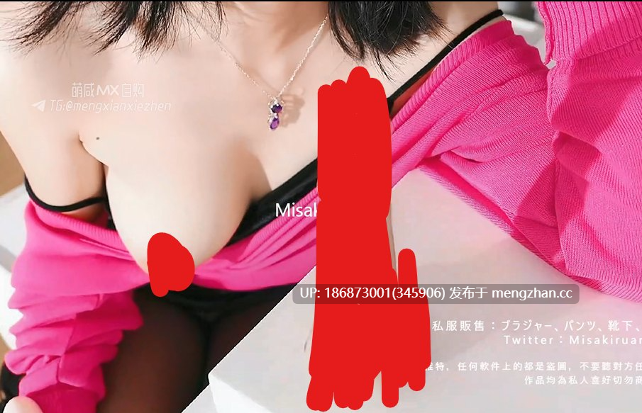 铃木美咲黑丝女教师放学后调戏我上-第2张图片-萌站