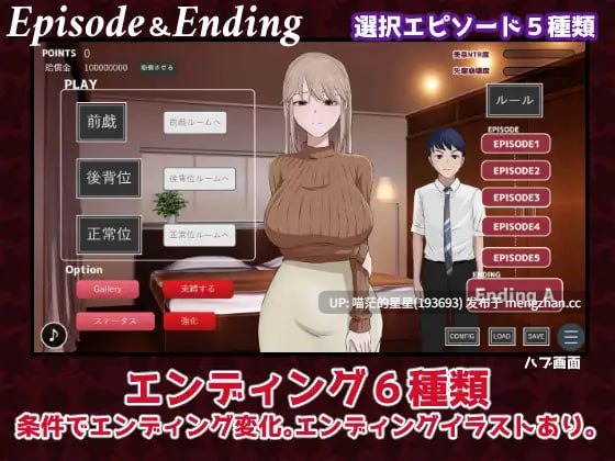 ✅社团名:#os式(オスシキ) ▫️名称:显摆/炫耀/卖弄 ▫️原名:みせつけ ▫️版本:——— -第5张图片-萌站 ✅社团名:#os式(オスシキ) ▫️名称:显摆/炫耀/卖弄 ▫️原名:みせつけ ▫️版本:——— -第5张图片-萌站