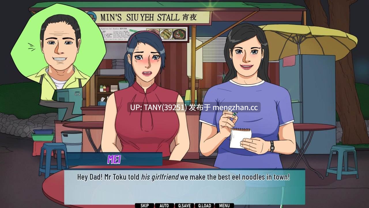 #办公室对手   #Office Rivals v1.03 AI汉化版 萌站植入-第9张图片-萌站