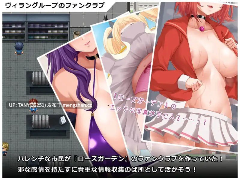 #英雄气概!- 对抗全是女人的维兰集团的RPG- #ヒロイック スピリット!-女だらけのヴィラングループに立ち向かうRPG- AI汉化版 萌站植入-第2张图片-萌站 #英雄气概!- 对抗全是女人的维兰集团的RPG- #ヒロイック スピリット!-女だらけのヴィラングループに立ち向かうRPG- AI汉化版 萌站植入-第2张图片-萌站