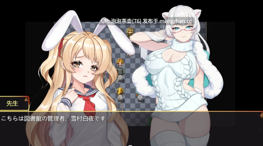  [精品RPG/NTR/PC]三只宠物圈养记 純愛! 乱交! 官方中文步兵版 v1.0-第5张图片-萌站