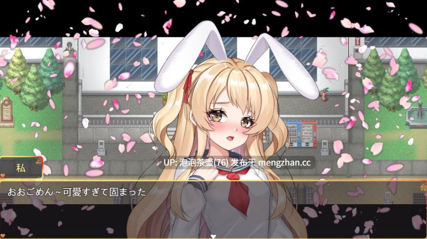  [精品RPG/NTR/PC]三只宠物圈养记 純愛! 乱交! 官方中文步兵版 v1.0-第6张图片-萌站