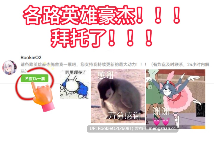 【日系RPG/官中/步兵/PC】艾梅莉亚与色色触手迷宫 官方中文步兵版 11月14日发售【1.60G】