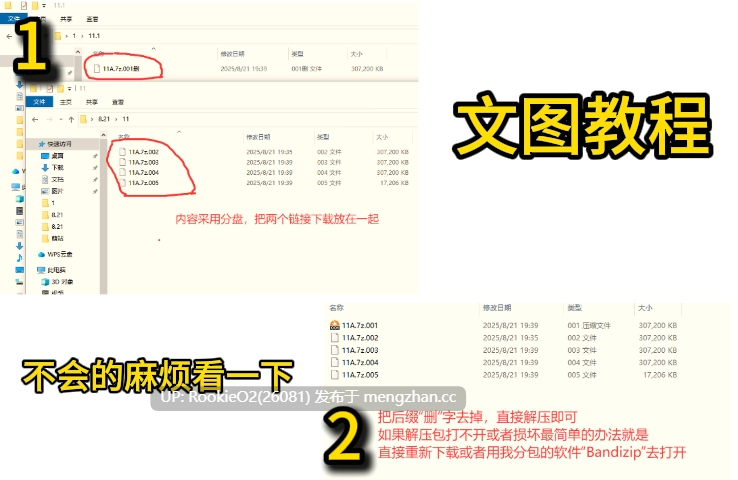 [SLG/动态/同人/官中/PC] Attack on Survey Corps v0.27.1 官方中文版 [996M]-第2张图片-萌站