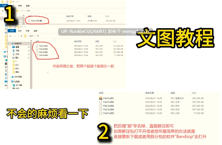 [ADV/汉化/PC] 夏色心跳日志 中文汉化版 [4.78G]-第2张图片-萌站