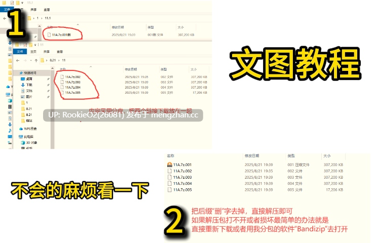 [日式RPG/AI汉化/PC] 不变成巨乳就出不去的房间 AI汉化版 [250M/新作]-第2张图片-萌站