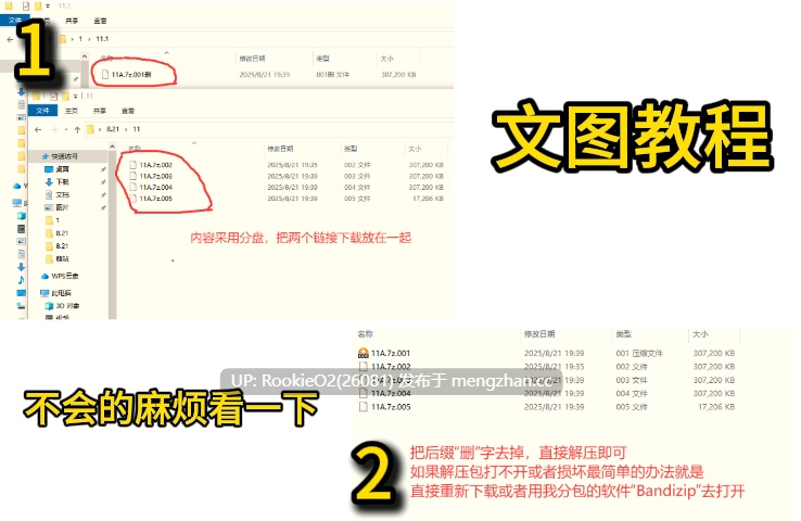 [SLG/AI汉化/更新/巨乳/熟女/PC] 丽香任务 Reika Mission Ch1 AI汉化步兵版 [869M/更新]-第2张图片-萌站