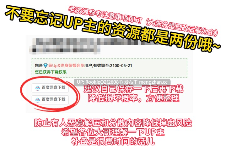 [SLG/AI汉化/更新/巨乳/熟女/PC] 丽香任务 Reika Mission Ch1 AI汉化步兵版 [869M/更新]-第3张图片-萌站
