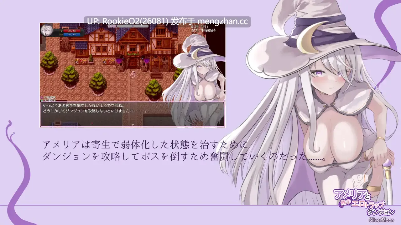 【日系RPG/官中/步兵/PC】艾梅莉亚与色色触手迷宫 官方中文步兵版 11月14日发售【1.60G】-第7张图片-萌站 【日系RPG/官中/步兵/PC】艾梅莉亚与色色触手迷宫 官方中文步兵版 11月14日发售【1.60G】-第7张图片-萌站