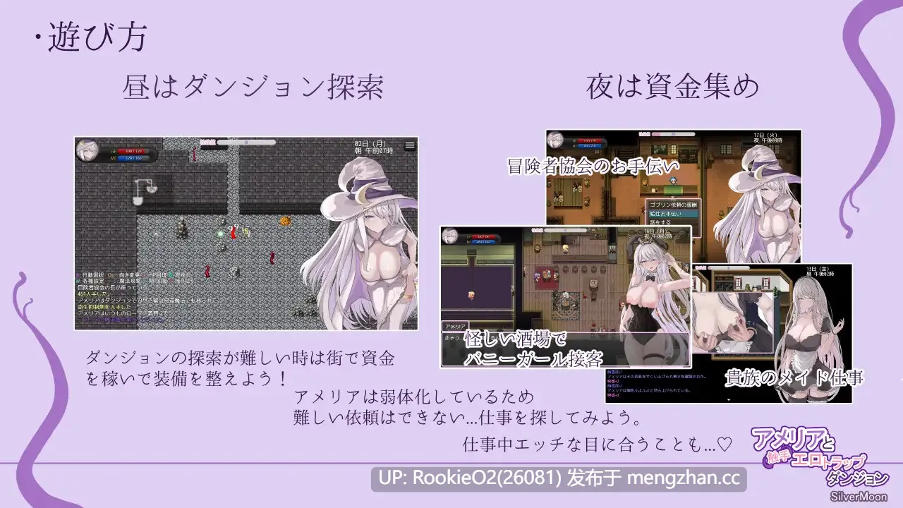 【日系RPG/官中/步兵/PC】艾梅莉亚与色色触手迷宫 官方中文步兵版 11月14日发售【1.60G】-第10张图片-萌站 【日系RPG/官中/步兵/PC】艾梅莉亚与色色触手迷宫 官方中文步兵版 11月14日发售【1.60G】-第10张图片-萌站