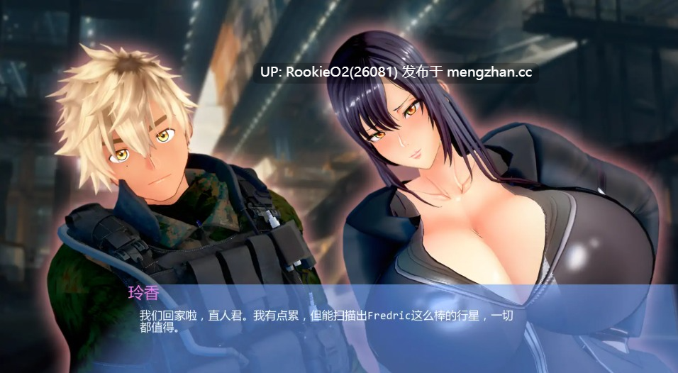 [SLG/AI汉化/更新/巨乳/熟女/PC] 丽香任务 Reika Mission Ch1 AI汉化步兵版 [869M/更新]-第4张图片-萌站