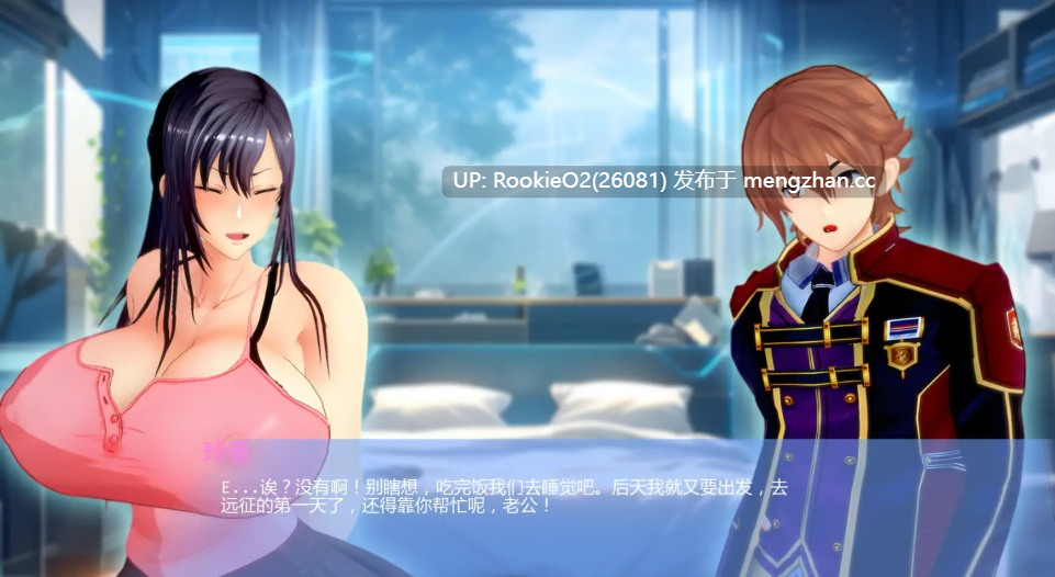 [SLG/AI汉化/更新/巨乳/熟女/PC] 丽香任务 Reika Mission Ch1 AI汉化步兵版 [869M/更新]-第5张图片-萌站