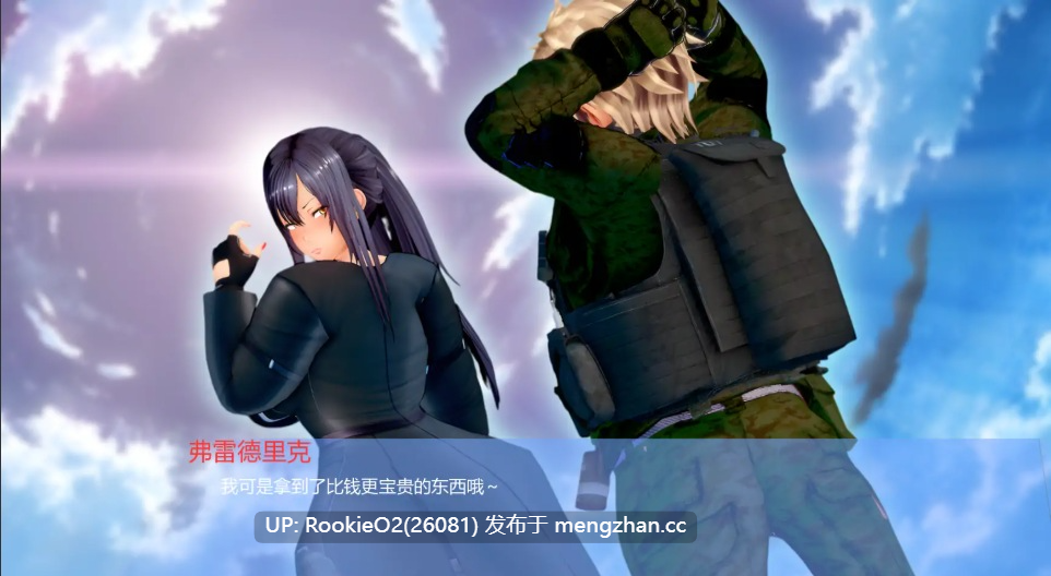 [SLG/AI汉化/更新/巨乳/熟女/PC] 丽香任务 Reika Mission Ch1 AI汉化步兵版 [869M/更新]-第6张图片-萌站