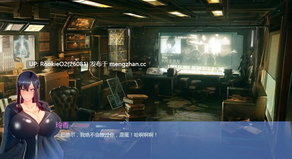 [SLG/AI汉化/更新/巨乳/熟女/PC] 丽香任务 Reika Mission Ch1 AI汉化步兵版 [869M/更新]-第7张图片-萌站