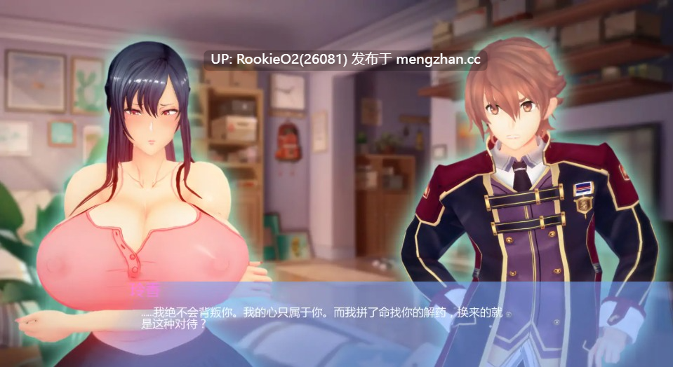 [SLG/AI汉化/更新/巨乳/熟女/PC] 丽香任务 Reika Mission Ch1 AI汉化步兵版 [869M/更新]-第10张图片-萌站